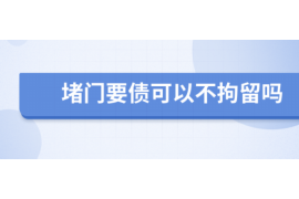 黑网贷毁名誉催收：揭秘网络贷款的黑暗面